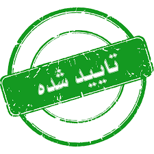 آزمایش