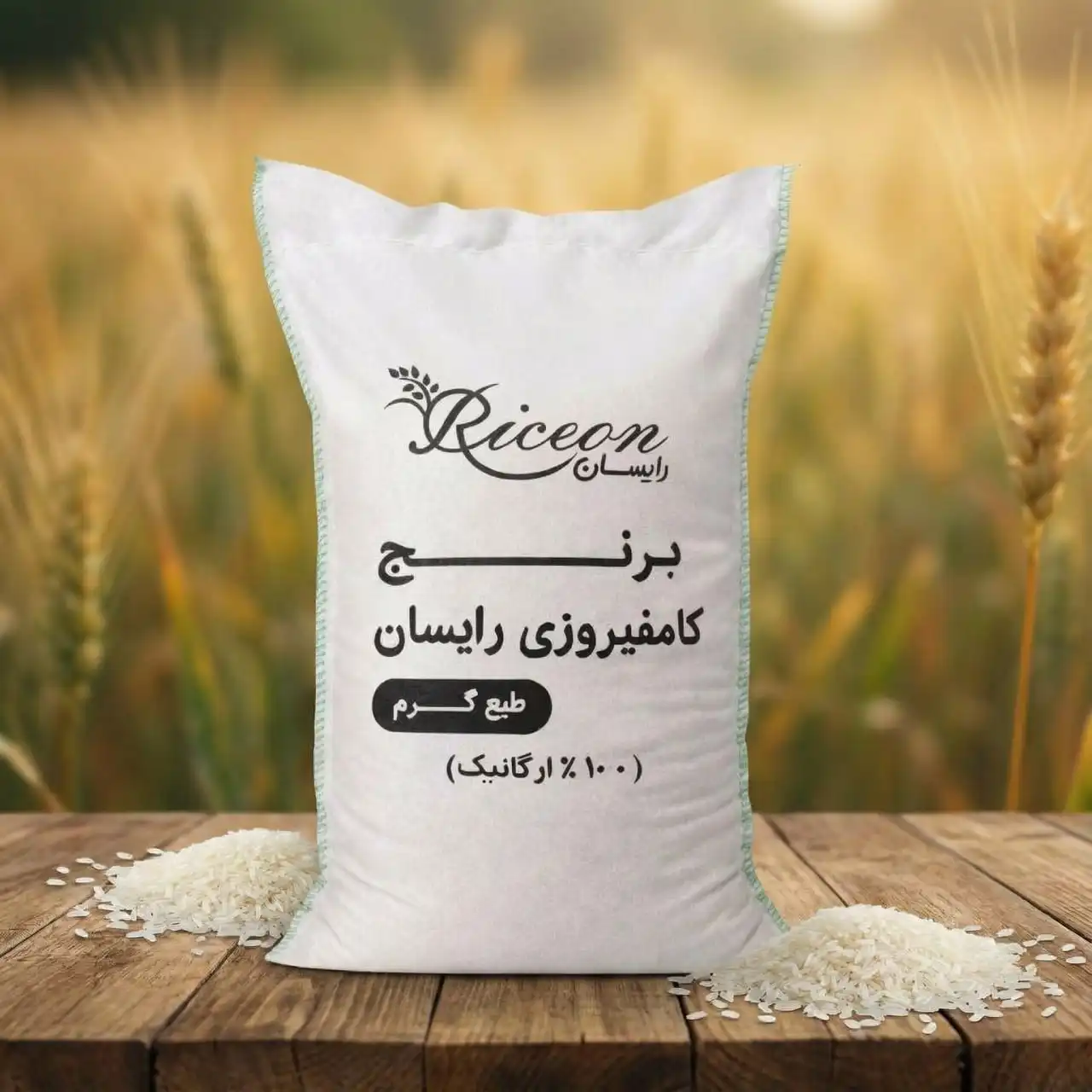 برنج کامفیروزی - 10 کیلوگرم